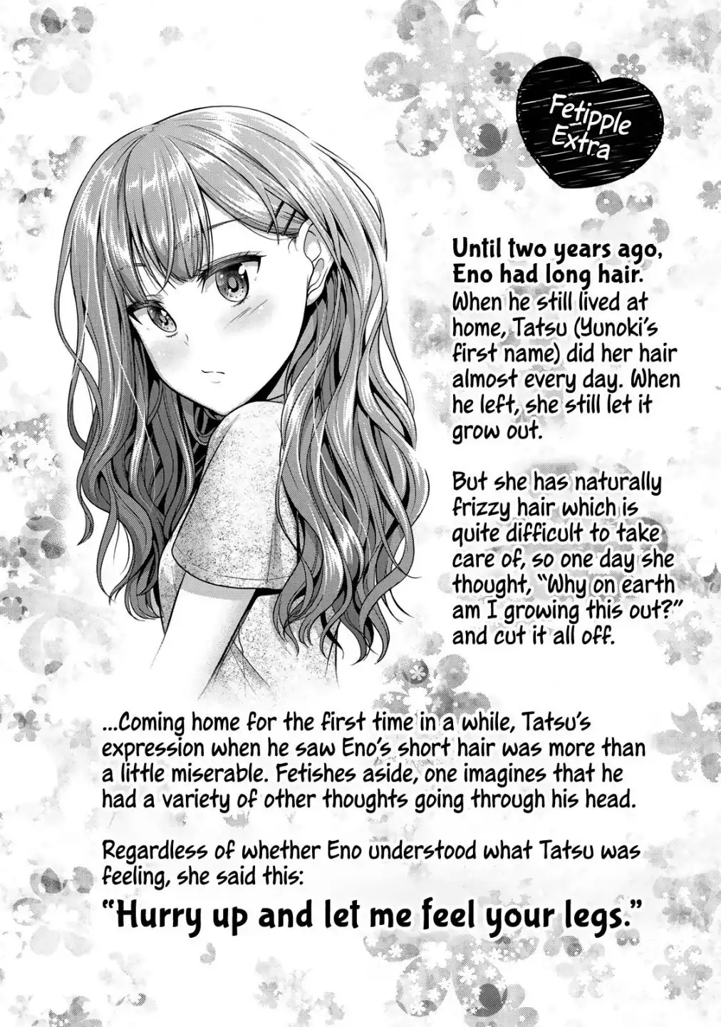 Fechippuru ~Our Innocent Love~ Chapter 8 13